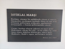 Görseli Galeri görüntüleyiciye yükleyin, İstiklal Marşı Dekoratif Metal Duvar Panosu